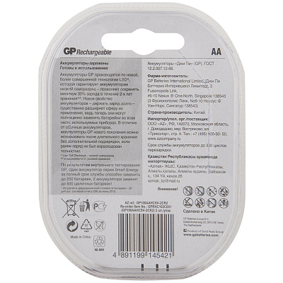 Аккумулятор GP AA (HR06) 1000mAh 2BL