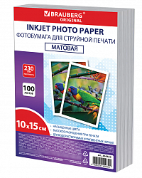 Фотобумага матовая, 10х15 см, 230 г/м2, односторонняя, 100 листов, ПАКЕТ, BRAUBERG ORIGINAL 364423