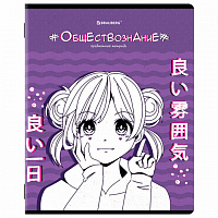 Тетрадь предметная "ANIME" 48 л., глянцевый УФ-лак, ОБЩЕСТВОЗНАНИЕ, клетка, BRAUBERG, 404533