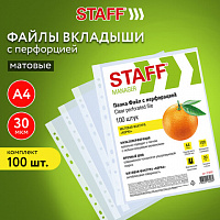 Папки-файлы перфорированные А4 STAFF ЭКОНОМ, КОМПЛЕКТ 100 шт., матовые, 30 мкм, 273002