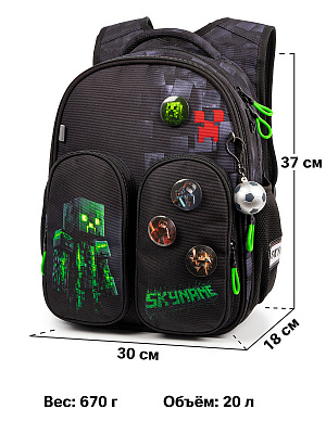 Рюкзак SkyName R9-3 + брелок мячик + значки