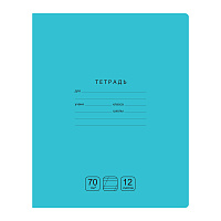 Тетрадь 12л., косая линия BG "Отличная", бирюзовая, 70г/м2