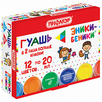 Гуашь ПИФАГОР "ЭНИКИ-БЕНИКИ" 12 цветов, по 20 мл, 190290