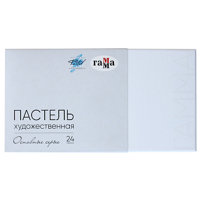 Пастель художественная Гамма, 24 серых цвета, картон.упак.