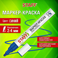 Маркер-краска лаковый (paint marker) 2-4 мм СИНИЙ, НИТРО-ОСНОВА, STAFF PROFIT, для любых поверхностей, 152581