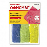 Салфетки универсальные, КОМПЛЕКТ 3 шт., микрофибра, 25х25 см, ассорти (синяя, зеленая, желтая), 200 г/м2, ОФИСМАГ, 603864
