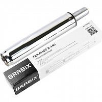 Газлифт BRABIX A-140 стандартный, ХРОМ, длина в открытом виде 413 мм, d50 мм, класс 2, 532005