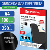 Обложки картонные для переплета, А4, КОМПЛЕКТ 100 шт., глянцевые, 250 г/м2, черные, BRAUBERG, 530841