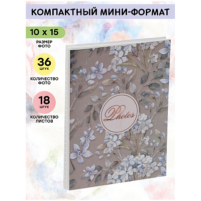 Фотоальбом 36 фото 10*15см, ArtSpace "Soft", мягкая обложка