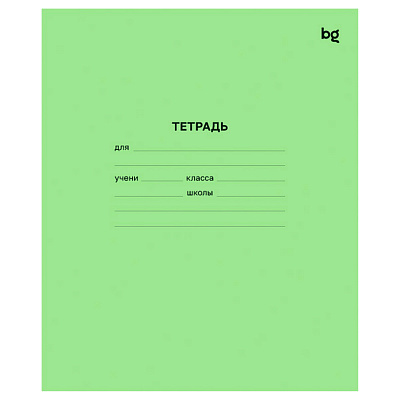 Тетрадь 18л., клетка BG