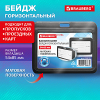 Бейдж горизонтальный (54х85 мм), черный, МАТОВАЯ ПОВЕРХНОСТЬ, BRAUBERG EXTRA, 238819
