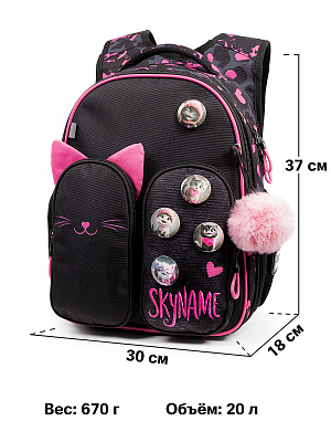 Рюкзак SkyName R9-11 + брелок мишка + значки