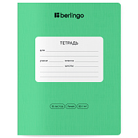 Тетрадь 18л., линия Berlingo "Classic Pro", 80г/м2, зеленый