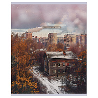 Тетрадь 48л., А5, клетка BG "Двор", суперэконом