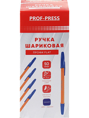 Ручка шариковая Проф-Пресс "ПРОФИ" синяя d=0,7 мм, оранжевый корп, рифленный грип  РШ-3353