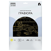 Гравюра с эффектом золота ТРИ СОВЫ "Домашняя Кошка", А4