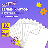 Картон белый А4 МЕЛОВАННЫЙ EXTRA (белый оборот), 10 листов папка, ЮНЛАНДИЯ, 200х290 мм, "ПАНДА", 111311