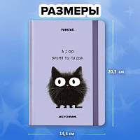 Скетчбук, белая бумага 120г/м 145х203мм, 80л, резинка, твердый, BRAUBERG ART DEBUT, Дизайн 2, 116897