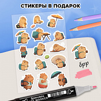 Скетчбук, слоновая кость 140г/м 130х210мм, 80л, софт-тач, резинка, наклейки, FUNSTER, "Капибары", 117782