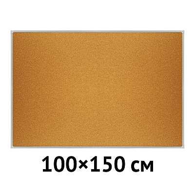 Доска пробковая OfficeSpace, 100*150см, алюминиевая рамка