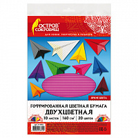 Цветная бумага А4 ГОФРИРОВАННАЯ, 10 листов 20 цветов, 160 г/м2, ОСТРОВ СОКРОВИЩ, 210х297 мм, 111945