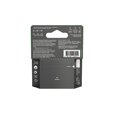 Батарейка GP Ultra Plus AA (LR6) 15AUP алкалиновая, BC4