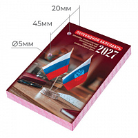 Календарь настольный перекидной 2027 г., 160 л., блок газетный 2 краски, STAFF, "ОФИС", 118495
