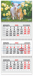Календарь квартальный ТРИО на 2027 год СИМВОЛ ГОДА  крепление пружина 295×730 мм в пакете  КТ-27-008