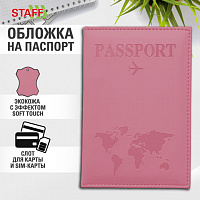 Обложка для паспорта "Passport map", экокожа soft touch, розовая, STAFF, 238759