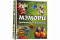 Игра Мэмори "Удивительные животные" карточная Задира+