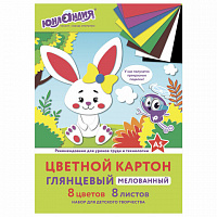 Картон цветной МАЛОГО ФОРМАТА, А5, МЕЛОВАННЫЙ, 8 листов, 8 цветов, в папке, ЮНЛАНДИЯ, 145х200 мм, "Заяц", 111316