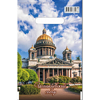 Пакет п/э ПР 20*30 см Исаакиевский собор 30 мкм Интерпак  30-608344