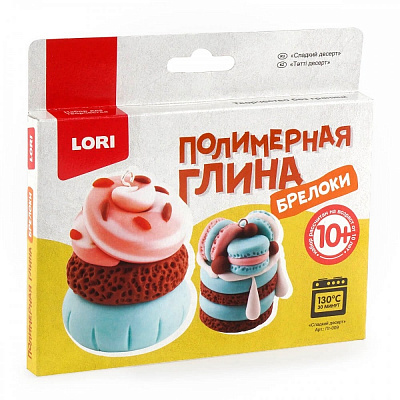 Полимерная глина брелоки Сладкий десерт LORI