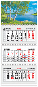 Календарь квартальный ТРИО на 2027 год ПРИРОДА  крепление пружина 295×730 мм в пакете  ЛКТ-27-032
