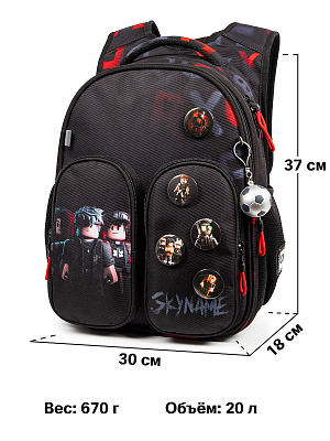 Рюкзак SkyName R9-6 + брелок мячик + значки