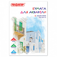 Папка для акварели А4, 20 л., 180 г/м2, ПИФАГОР, 210х297 мм, ГОСТ 7277-77, 126966