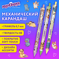 Карандаш механический 0,7 мм с принтом, ЮНЛАНДИЯ "CUTE PETS", корпус soft-touch ассорти, 182061