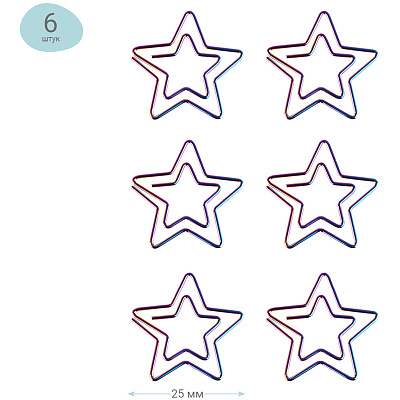Скрепки фигурные 25мм, Meshu "Stars", 6шт., пакет с европодвесом