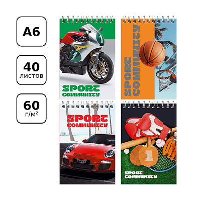Блокнот А6 40л. на гребне BG "Sport community"