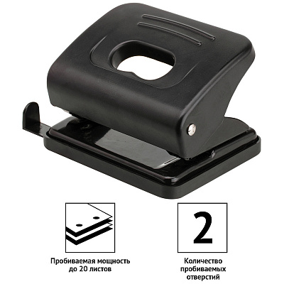 Дырокол OfficeSpace 20л., пластиковый, черный, с линейкой