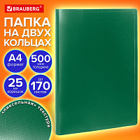 Папка на 2 кольцах А4 BRAUBERG PIXEL, 25 мм, темно-зеленая, до 170 листов, 0,5 мм, 273033
