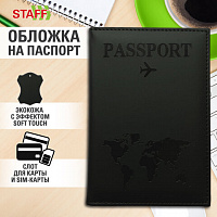 Обложка для паспорта "Passport map", экокожа soft touch, черная, STAFF, 238760