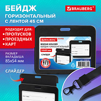 Бейдж горизонтальный (54х85 мм), лента 45 см с карабином, СЛАЙДЕР, черный, BRAUBERG EXTRA, 238834
