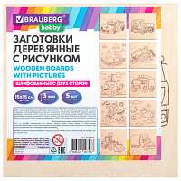 Доски деревянные для выжигания Транспорт, 5 шт., 10 рисунков, 15*15см, BRAUBERG HOBBY
