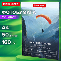 Фотобумага матовая, А4, 160 г/м2, односторонняя, 50 листов, BRAUBERG EXTRA, 364486
