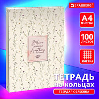 Тетрадь на кольцах БОЛЬШАЯ 210х305мм А4, 100л, обложка картон, клетка, BRAUBERG, Цветы, 405412