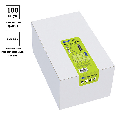 Пружины пластик D=19мм OfficeSpace, черный, 100шт.