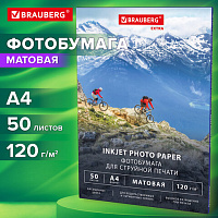 Фотобумага матовая, А4, 120 г/м2, односторонняя, 50 листов, BRAUBERG EXTRA, 364485