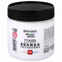 Гуашь классическая 1 шт. BRAUBERG "МАГИЯ ЦВЕТА", 220 мл, БЕЛИЛА ТИТАНОВЫЕ, 192388