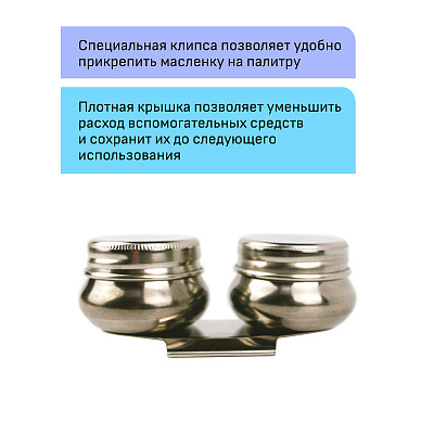 Масленка металлическая двойная с крышкой Гамма "Студия"